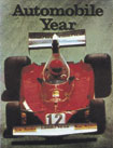 (image for) Automobile Year #23 (1975/76)