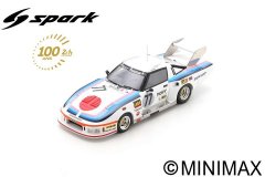 (image for) Mazda RX-7 #77 - 24h Le Mans 1979