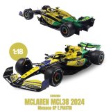 (image for) McLaren F1 Team MCL38 - O.Piastri - 2024 Monaco GP (Yellow)