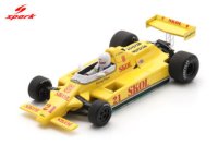 (image for) Fittipaldi F7 No.21 Keke Rosberg 3rd Argentinian GP 1980
