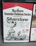 (image for) 1980 Marlboro Yamaha Clubman Series Silverstone