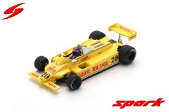 (image for) Fittipaldi F8 #20 - Emerson Fittipaldi - 1980 British GP