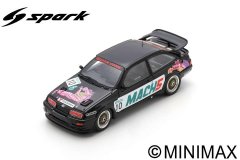 (image for) Ford Sierra RS500 Cosworth #10 Winner, Johor Race Series II 1992