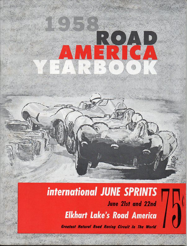 Дорога 1958